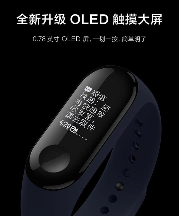 Xiaomi Mi Band 3