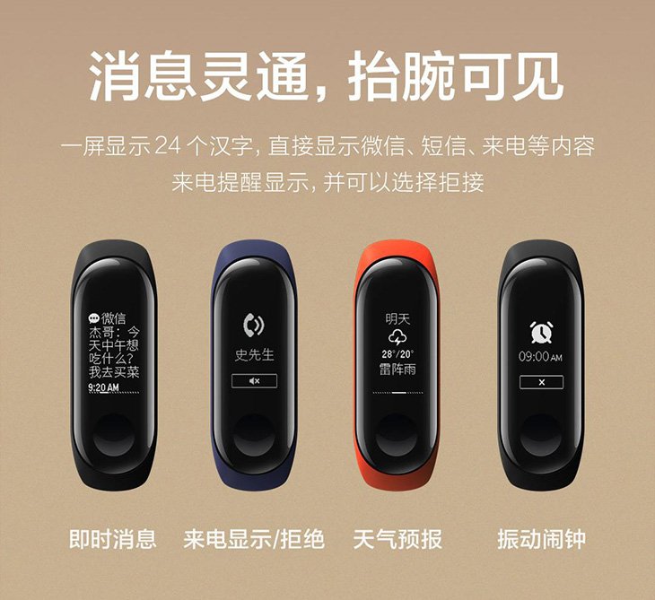 Xiaomi Mi Band 3