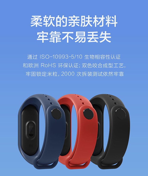 Xiaomi Mi Band 3