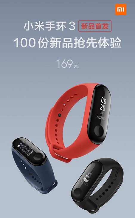 Xiaomi Mi Band 3