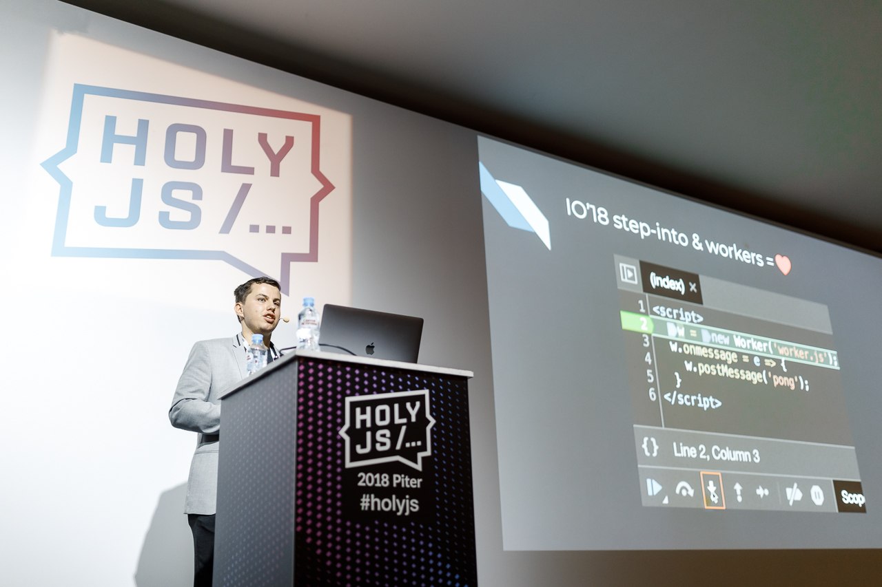 C DevTools на Эльбрус: яркие доклады HolyJS 2018 Piter - 7