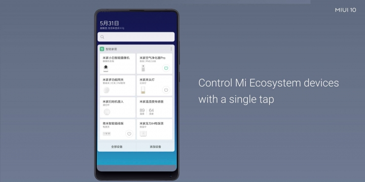 Xiaomi представила оболочку MIUI 10