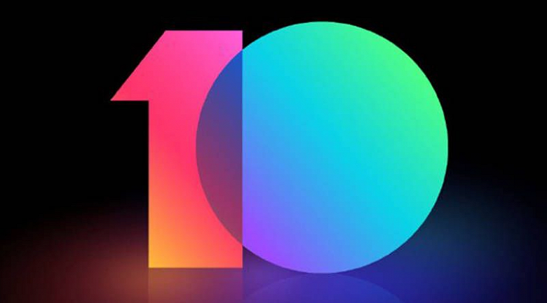 Xiaomi представила оболочку MIUI 10