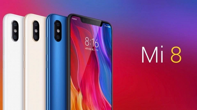 Флагман Xiaomi Mi 8 представлен официально: мощнейший процессор и одна из лучших камер