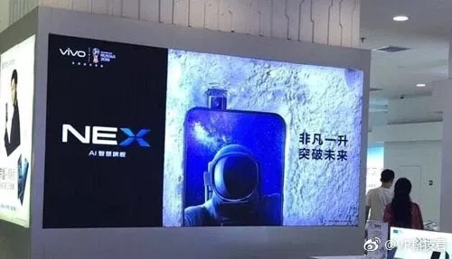 Смартфон Vivo Nex получит Snapdragon 710, а Vivo Nex S — Snapdragon 845 и поддержку Quick Charge 4+