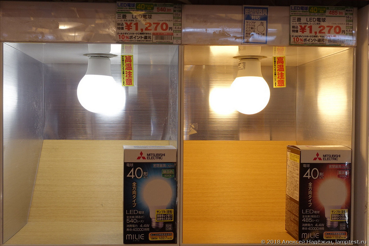 Светодиодные лампы в Японии - 5