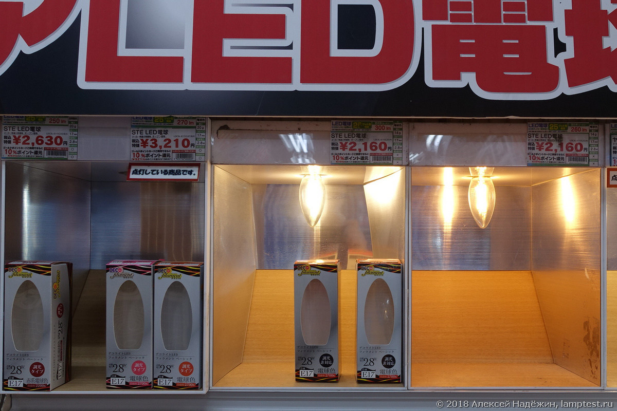 Светодиодные лампы в Японии - 8