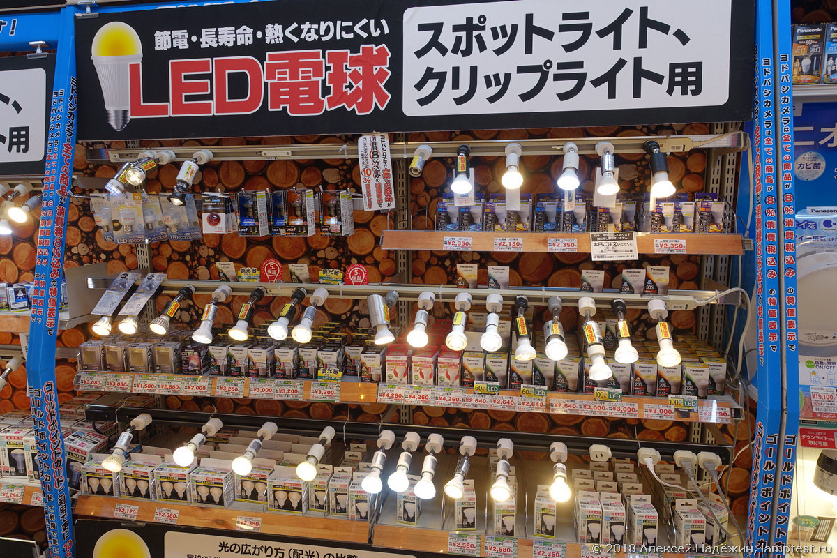 Светодиодные лампы в Японии - 1