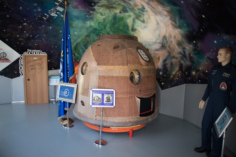 Минск астроаэрокосмический - 9