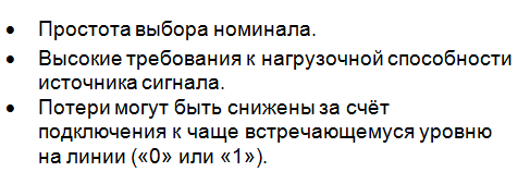SamsPcbGuide, часть 5: Трассировка сигнальных линий. Искажения в линии и согласование импедансов - 11 SamsPcbGuide, часть 5: Трассировка сигнальных линий. Искажения в линии и согласование импедансов - 11