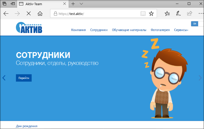 Двухфакторная аутентификация на сайте с использованием USB-токена. Как сделать вход на служебный портал безопасным? - 13 Двухфакторная аутентификация на сайте с использованием USB-токена. Как сделать вход на служебный портал безопасным? - 13