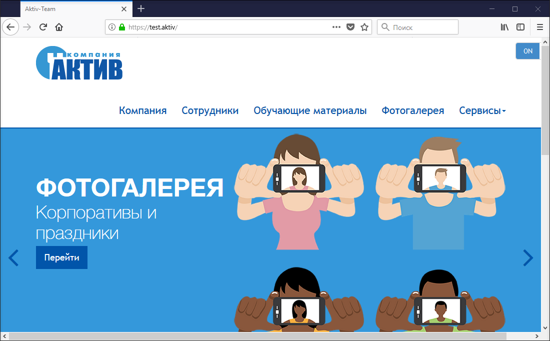 Двухфакторная аутентификация на сайте с использованием USB-токена. Как сделать вход на служебный портал безопасным? - 15 Двухфакторная аутентификация на сайте с использованием USB-токена. Как сделать вход на служебный портал безопасным? - 15