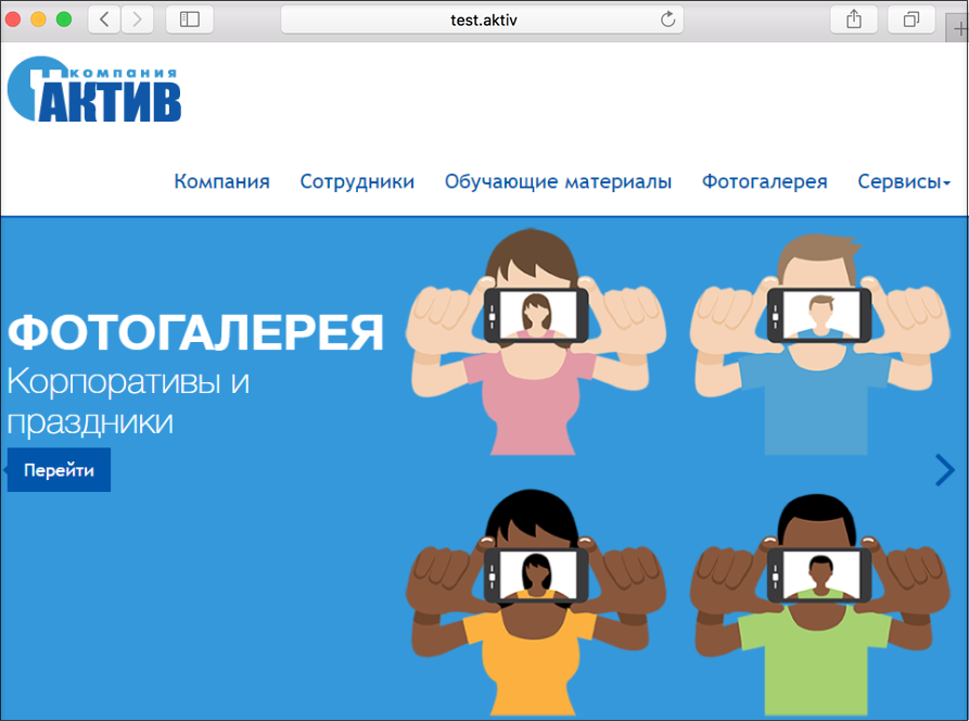 Двухфакторная аутентификация на сайте с использованием USB-токена. Как сделать вход на служебный портал безопасным? - 17 Двухфакторная аутентификация на сайте с использованием USB-токена. Как сделать вход на служебный портал безопасным? - 17