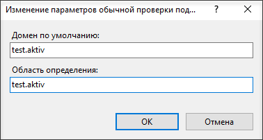 Двухфакторная аутентификация на сайте с использованием USB-токена. Как сделать вход на служебный портал безопасным? - 6