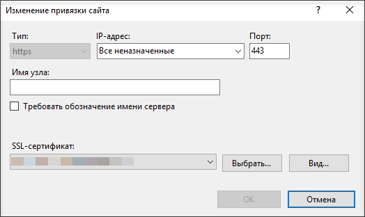 Двухфакторная аутентификация на сайте с использованием USB-токена. Как сделать вход на служебный портал безопасным? - 7