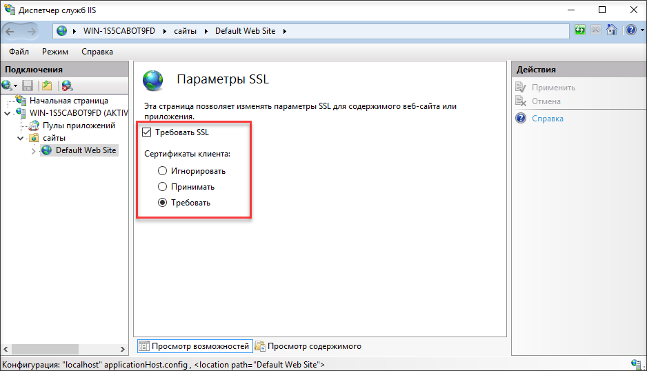 Двухфакторная аутентификация на сайте с использованием USB-токена. Как сделать вход на служебный портал безопасным? - 8 Двухфакторная аутентификация на сайте с использованием USB-токена. Как сделать вход на служебный портал безопасным? - 8