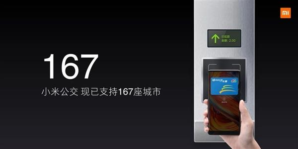 10 моделей смартфонов Xiaomi уже оснащены модулями NFC, оплата проезда в автобусах работает в 167 городах