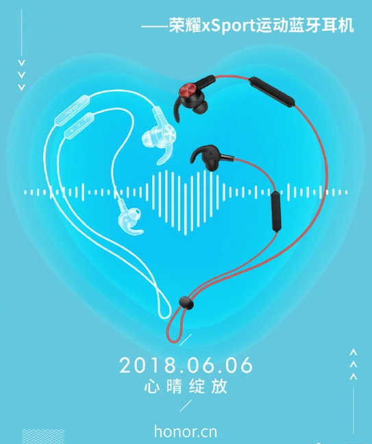 Новая версия беспроводных наушников Honor xSport получит датчик ЧСС - 1 Новая версия беспроводных наушников Honor xSport получит датчик ЧСС