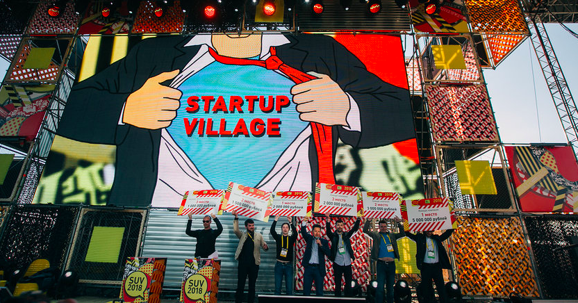 На Startup Village 2018 вручили главный приз