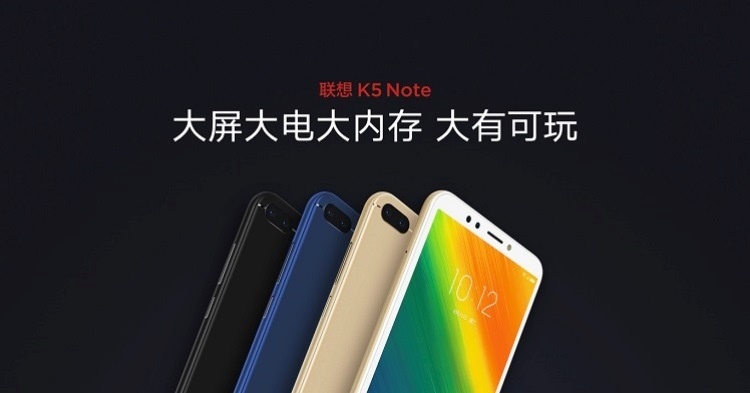 Lenovo анонсировала недорогие смартфоны K5 Note (2018) и A5