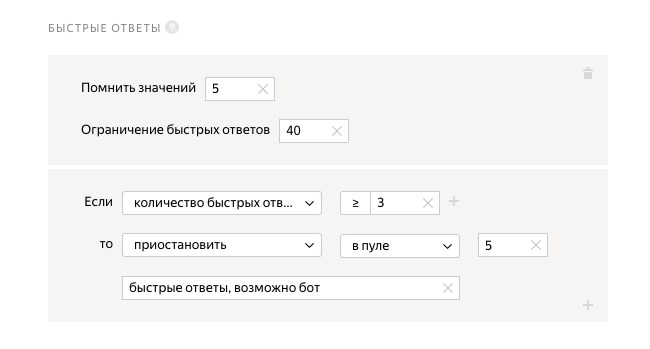 Как создать свой датасет с Киркоровым и Фейсом на Яндекс Толоке - 12
