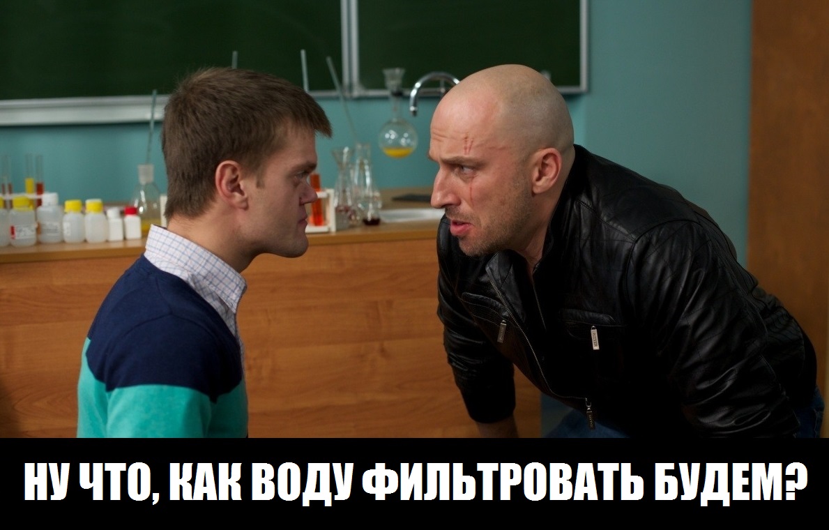 Память воды, «как зарядить воду по телевизору» и другие мифы о живой и мертвой воде - 7 Память воды, «как зарядить воду по телевизору» и другие мифы о живой и мертвой воде - 7