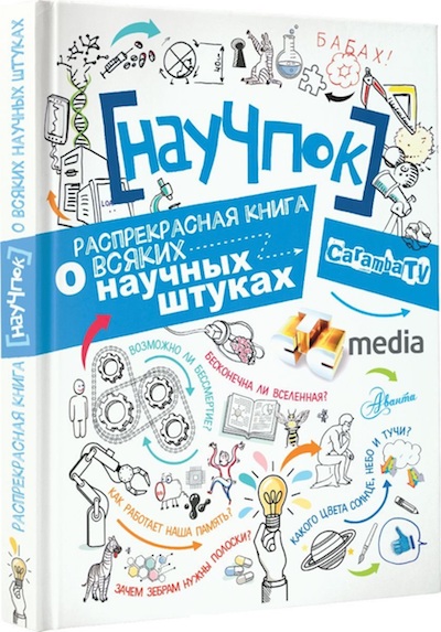 5 хороших книг на каникулы