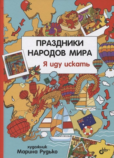 5 хороших книг на каникулы