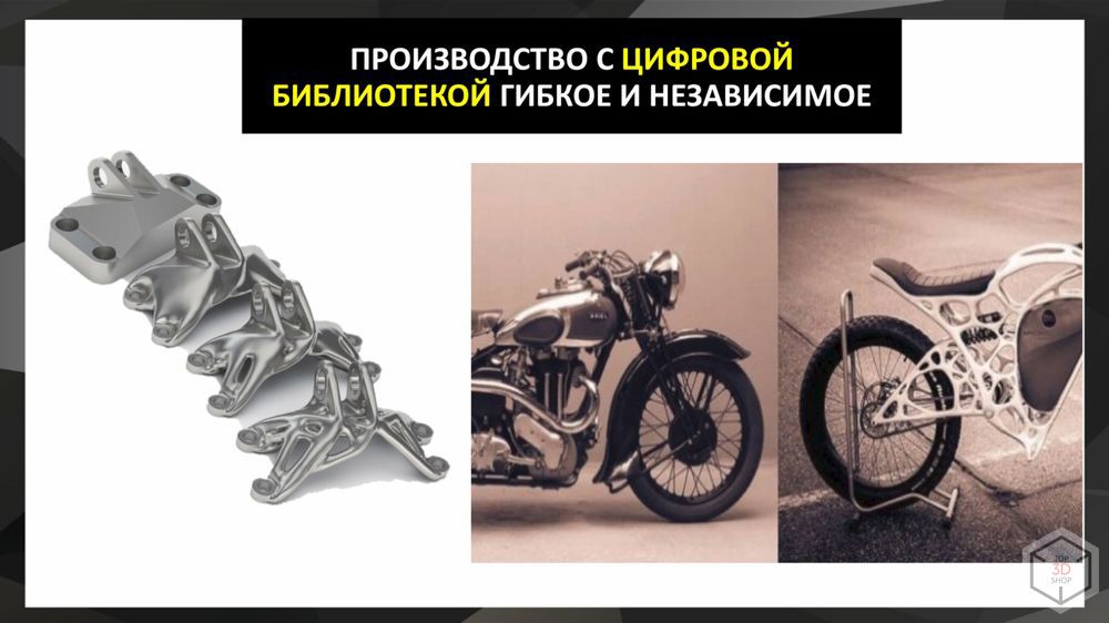 Выбор 3D-сканера для промышленности. Максим Журавлев. Доклад на Top 3D Expo 2018 - 31 Выбор 3D-сканера для промышленности. Максим Журавлев. Доклад на Top 3D Expo 2018 - 31