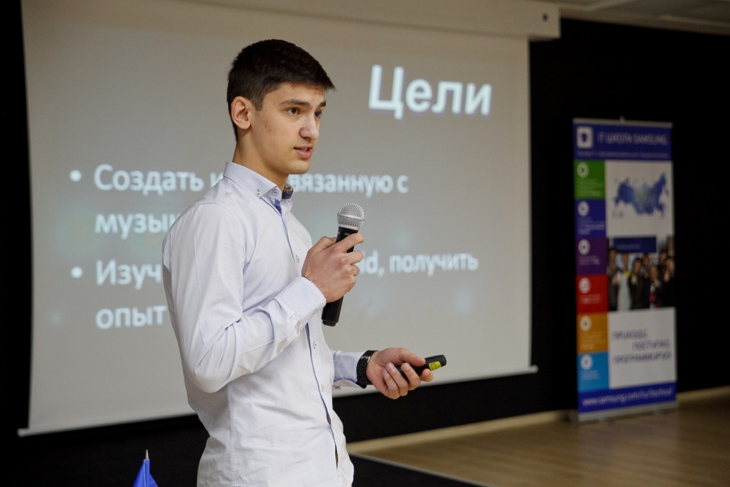 IT Школа Samsung: школьники разрабатывают мобильные приложения - 10