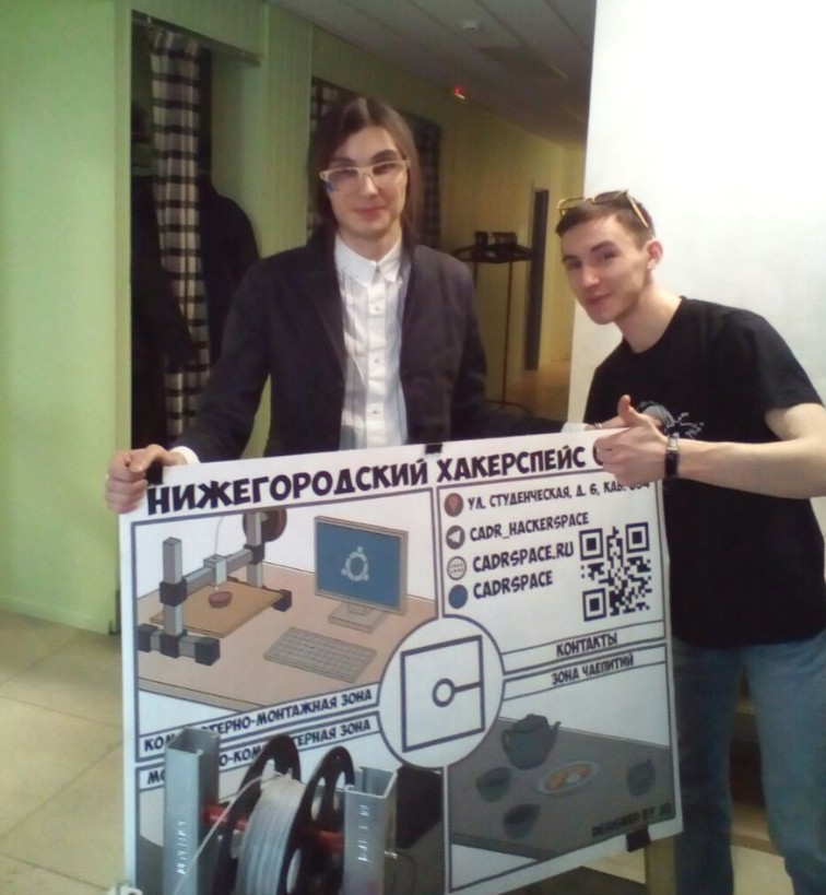 Знакомимся с хакерспейсом Нижнего Новгорода, CADR. Часть 2 - 11