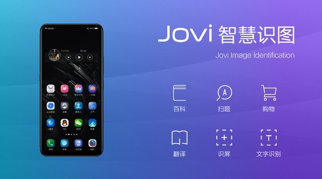 Vivo Nex