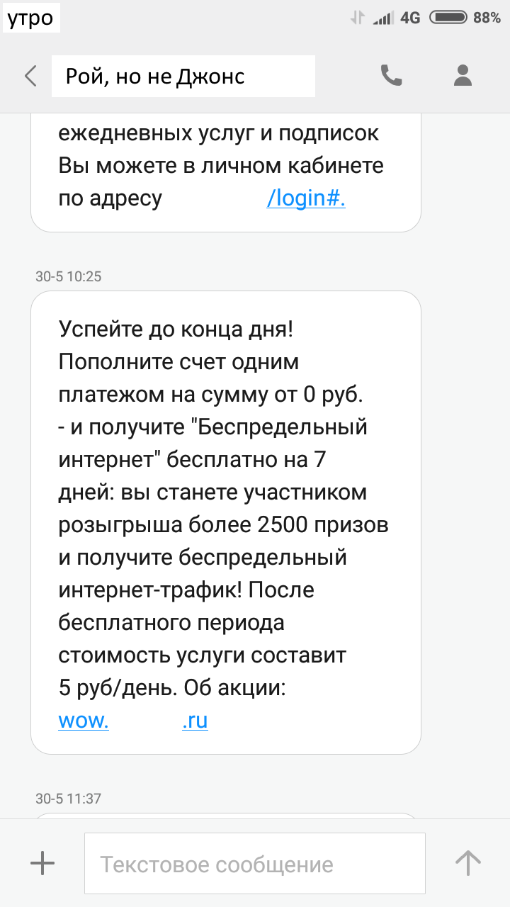 Ты только повод дай. Или под каким предлогом вас могут грабить прямо сейчас? - 4