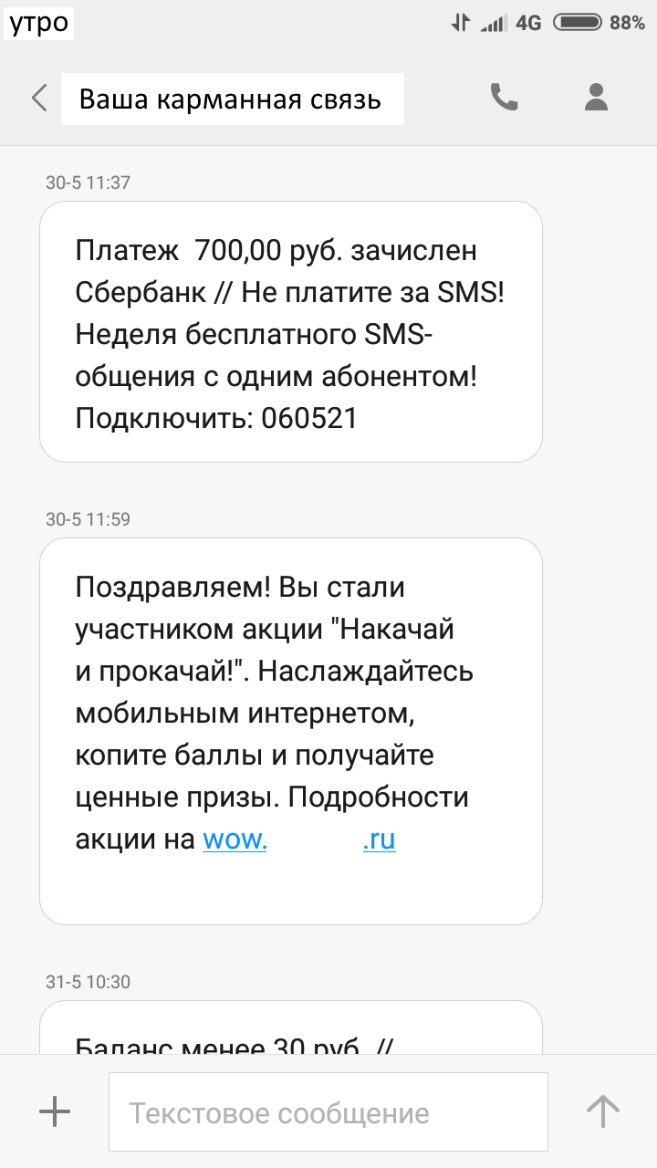 Ты только повод дай. Или под каким предлогом вас могут грабить прямо сейчас? - 5