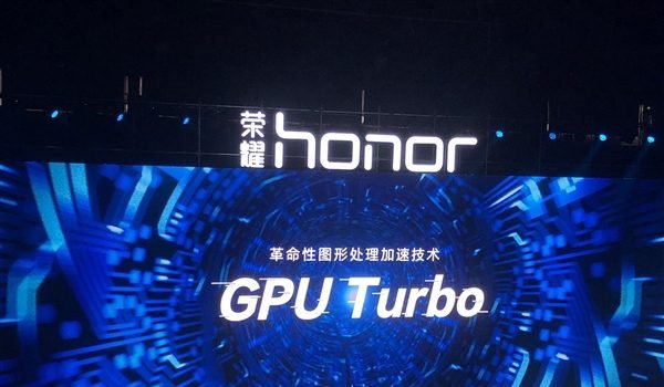 &laquo;Пугающую&raquo; технологию GPU Turbo добавят в уже выпущенные смартфоны Huawei и Honor при помощи прошивки