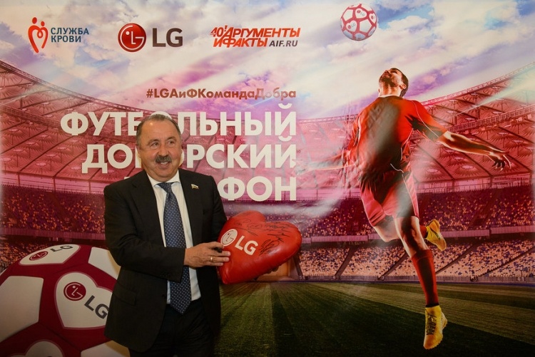 LG провела футбольный День донора