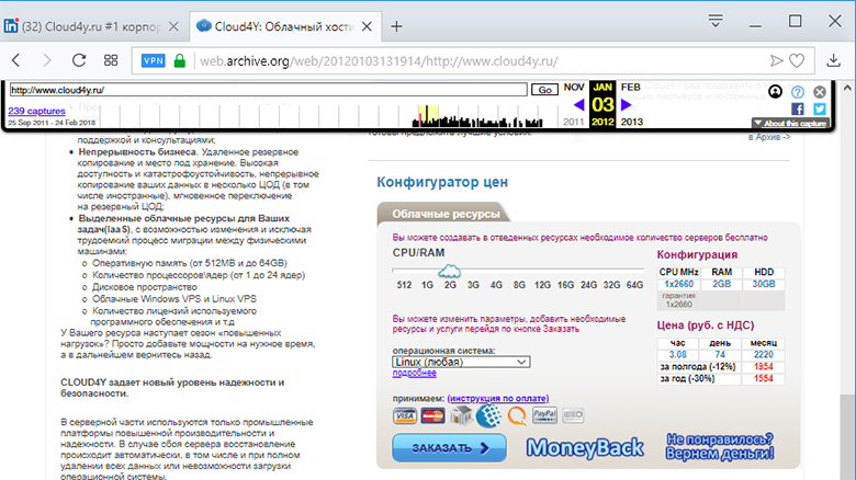 Что происходит с ценами на облачные вычисления последние годы - 13 Что происходит с ценами на облачные вычисления последние годы - 13