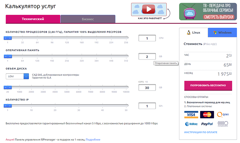 Что происходит с ценами на облачные вычисления последние годы - 14 Что происходит с ценами на облачные вычисления последние годы - 14