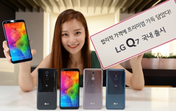 LG неприятно удивила стоимостью смартфонов Q7 и Q7 Plus LG неприятно удивила стоимостью смартфонов Q7 и Q7 Plus