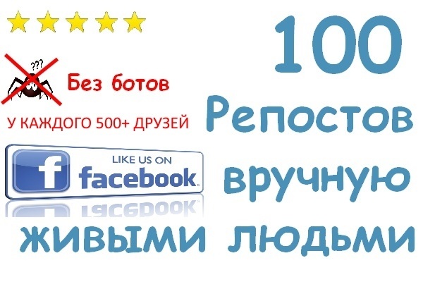 Алгоритм определения ботов и офферов во Вконтакте - 1