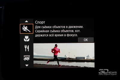 Новая статья: Обзор беззеркальной фотокамеры Canon EOS M50: еще одна попытка войти в ту же реку Новая статья: Обзор беззеркальной фотокамеры Canon EOS M50: еще одна попытка войти в ту же реку