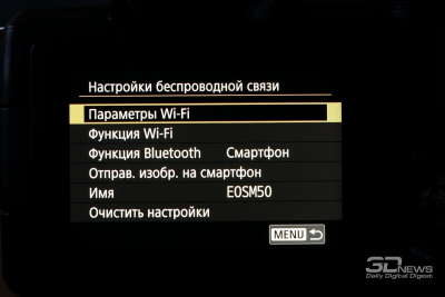 Новая статья: Обзор беззеркальной фотокамеры Canon EOS M50: еще одна попытка войти в ту же реку Новая статья: Обзор беззеркальной фотокамеры Canon EOS M50: еще одна попытка войти в ту же реку
