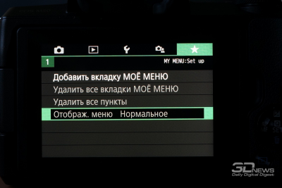 Новая статья: Обзор беззеркальной фотокамеры Canon EOS M50: еще одна попытка войти в ту же реку Новая статья: Обзор беззеркальной фотокамеры Canon EOS M50: еще одна попытка войти в ту же реку