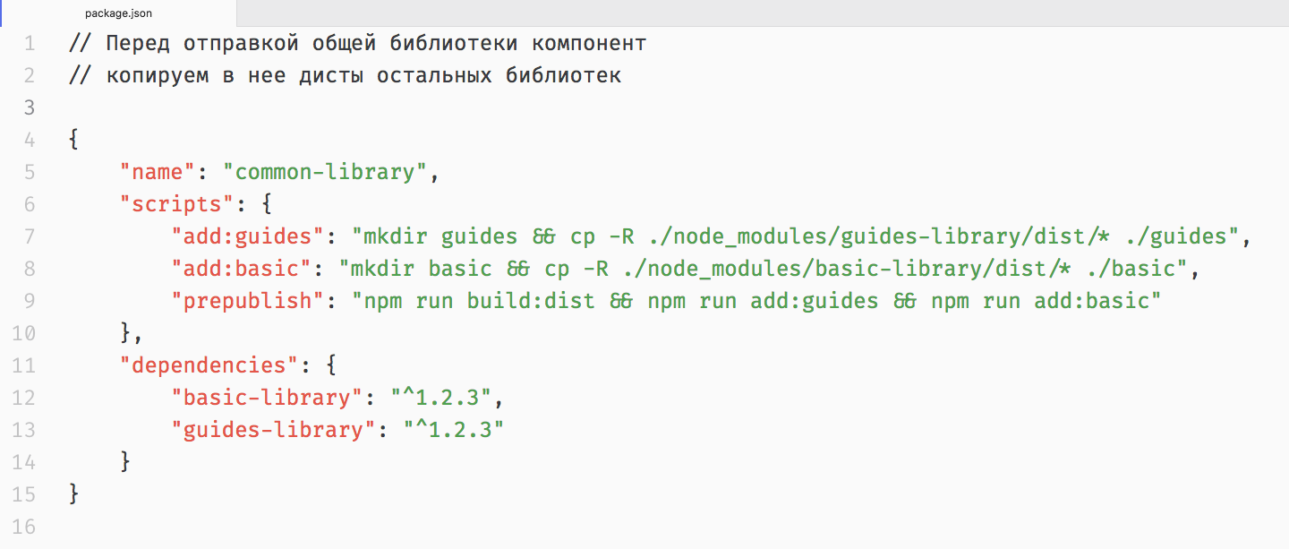 Реактивный фронтенд. История о том, как мы снова всё переписали - 10 Реактивный фронтенд. История о том, как мы снова всё переписали - 10