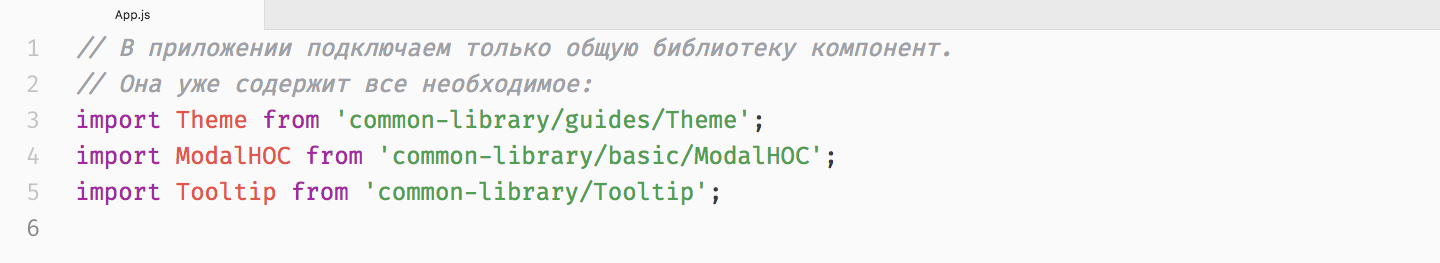 Реактивный фронтенд. История о том, как мы снова всё переписали - 11 Реактивный фронтенд. История о том, как мы снова всё переписали - 11