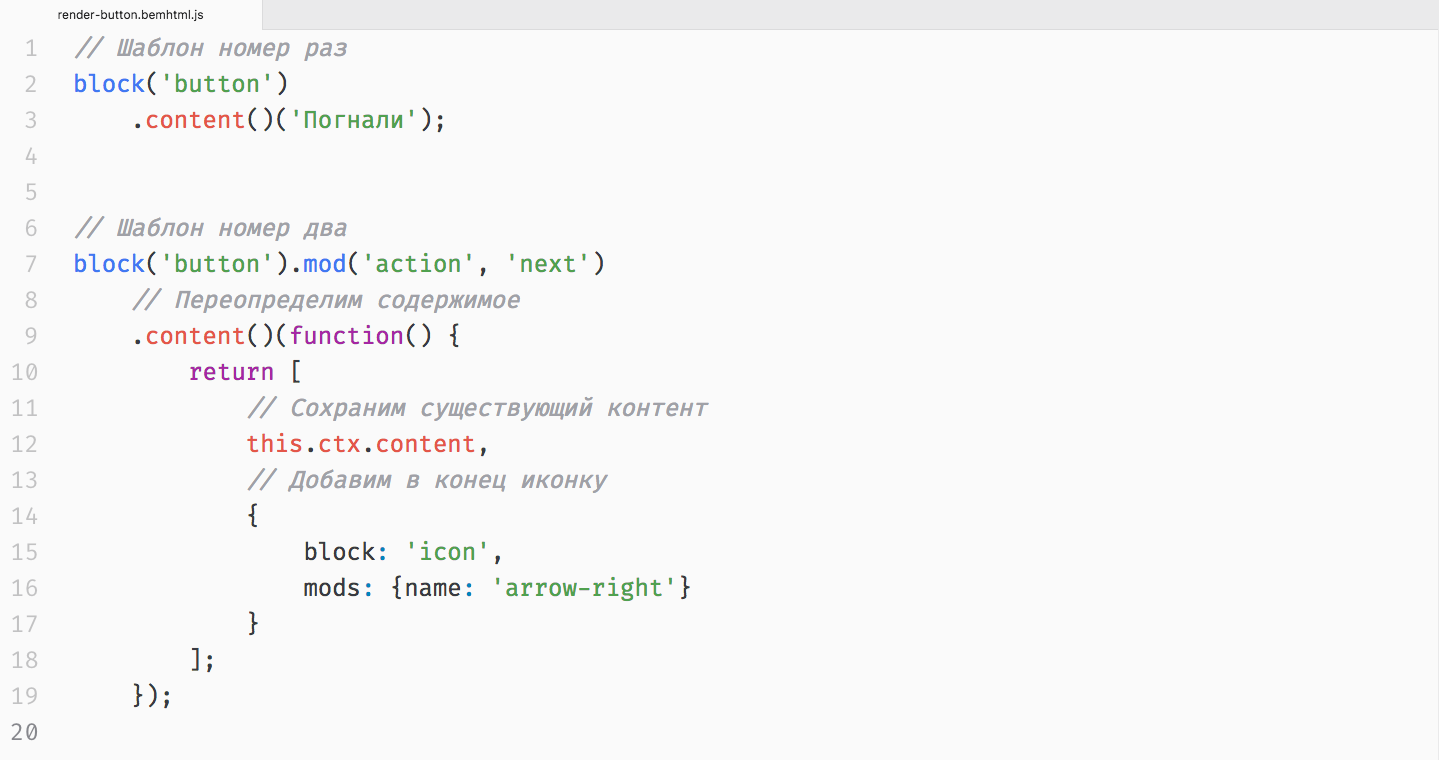 Реактивный фронтенд. История о том, как мы снова всё переписали - 13 Реактивный фронтенд. История о том, как мы снова всё переписали - 13
