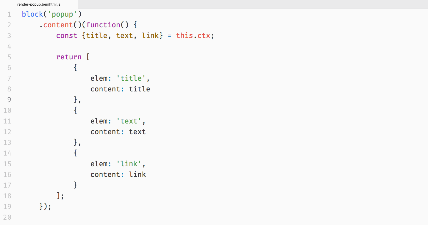 Реактивный фронтенд. История о том, как мы снова всё переписали - 15 Реактивный фронтенд. История о том, как мы снова всё переписали - 15