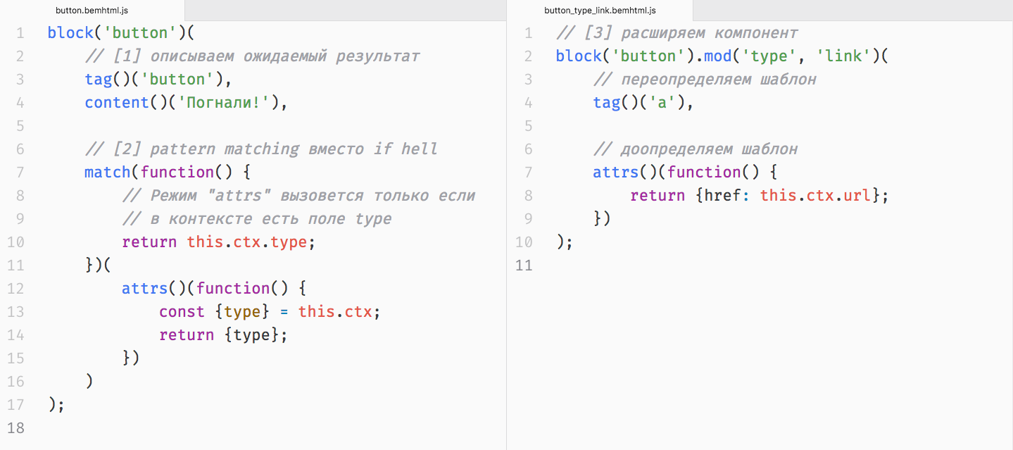 Реактивный фронтенд. История о том, как мы снова всё переписали - 5 Реактивный фронтенд. История о том, как мы снова всё переписали - 5