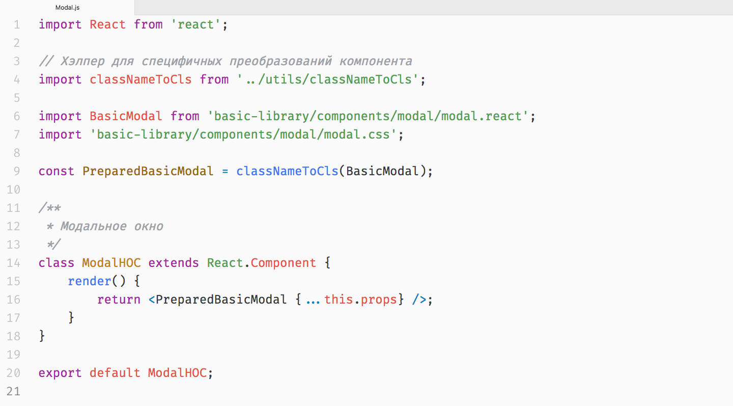 Реактивный фронтенд. История о том, как мы снова всё переписали - 9 Реактивный фронтенд. История о том, как мы снова всё переписали - 9