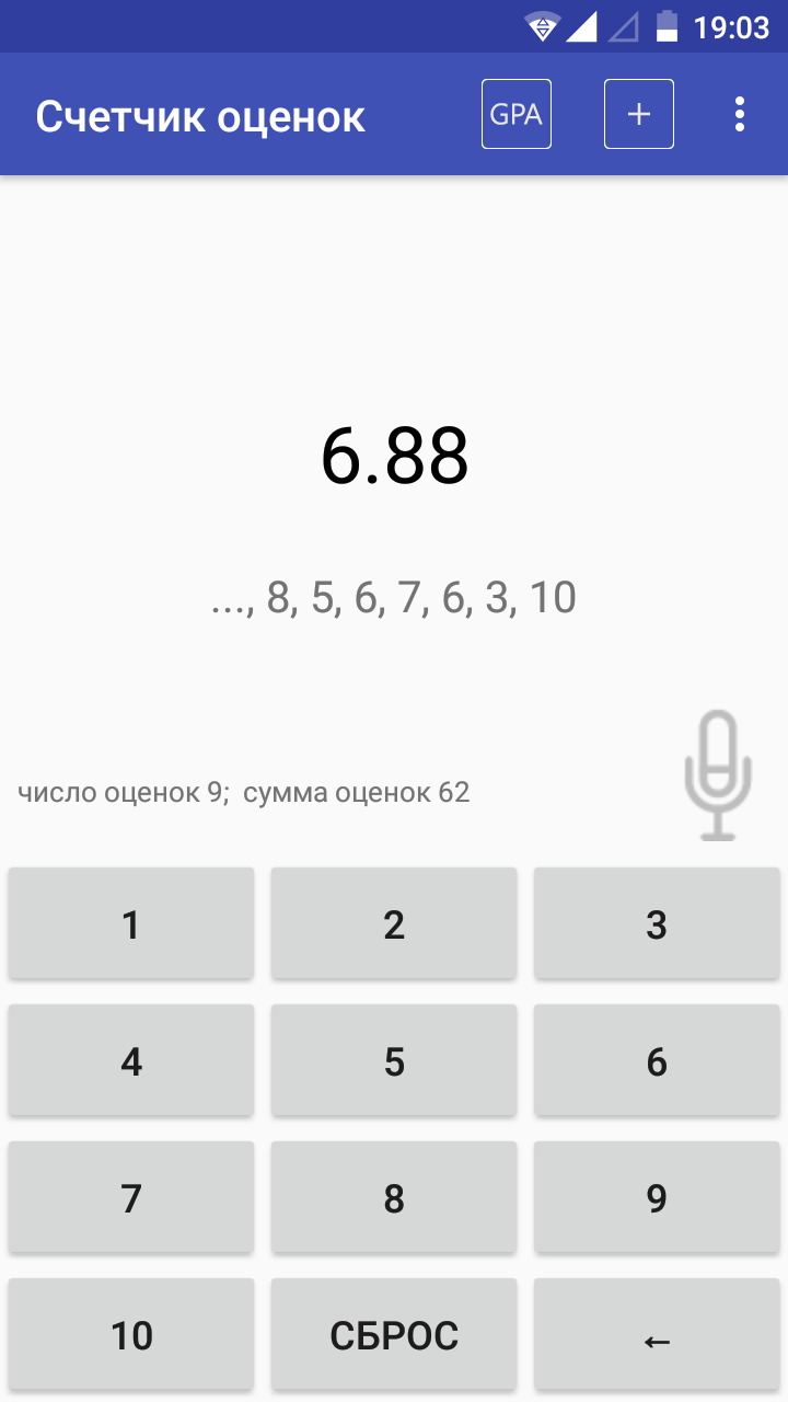 От наброска до Google Play или как я сделал свое первое android приложение - 2